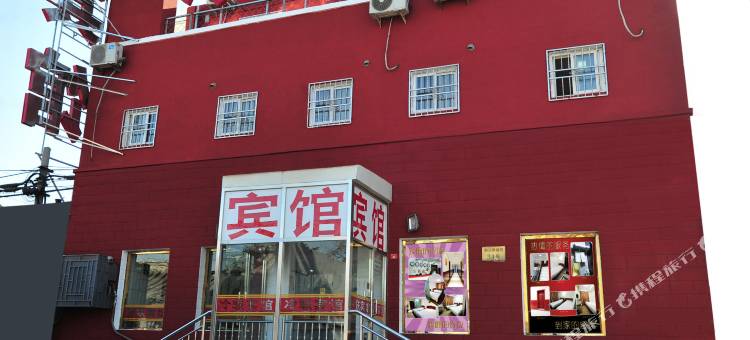 冷联宾馆(北京护国寺平安里地铁站店)图片