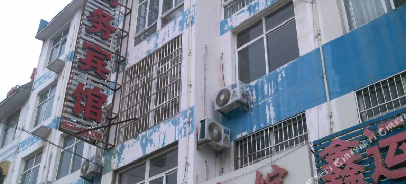 茌平月亮湾商务宾馆图片