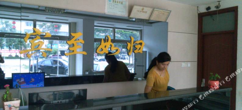 茌平月亮湾商务宾馆图片