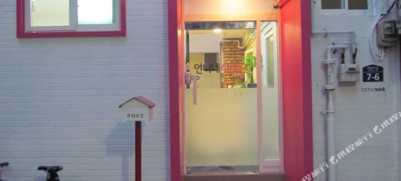 首尔姐姐民宿(Unni House Seoul)图片
