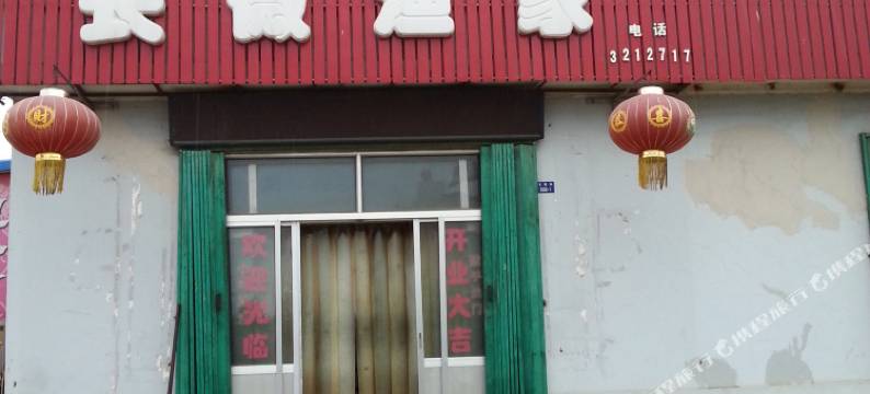 长岛长微渔家图片