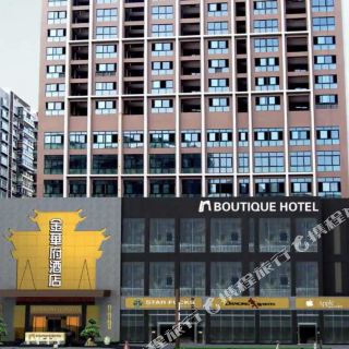 隆昌金华府酒店