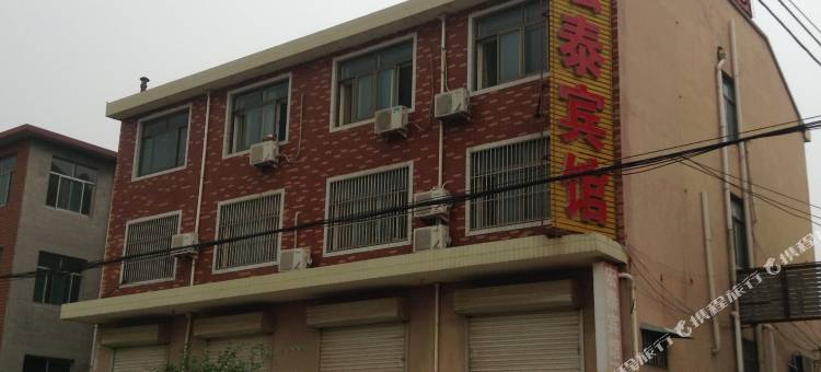 济南宏泰宾馆图片