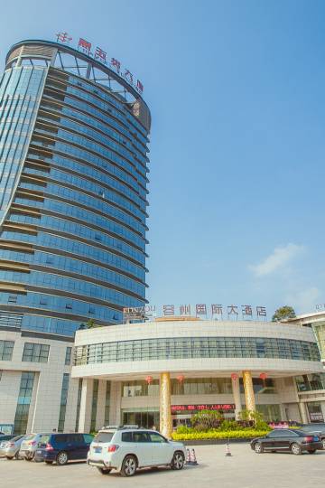 容县容州国际大酒店图片