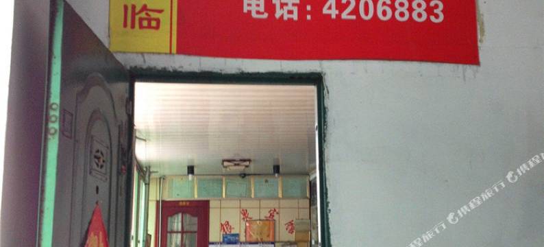 旺苍银泉宾馆图片