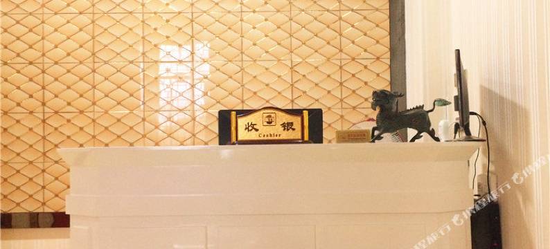 扶风鼎盛宾馆图片