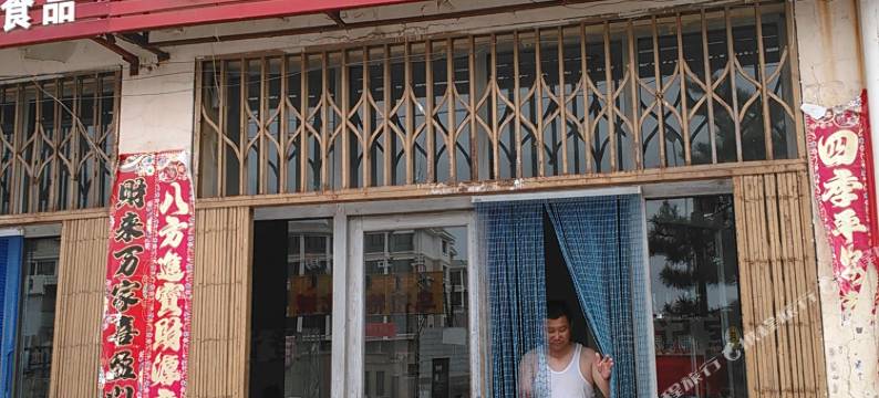 乌拉特前旗喜乐旅馆图片