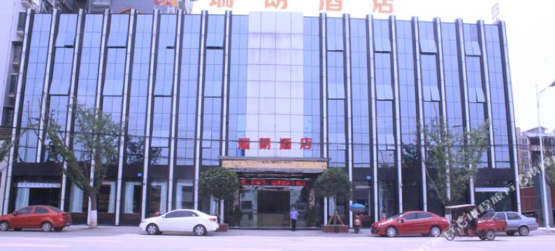 南充瑞朗酒店图片