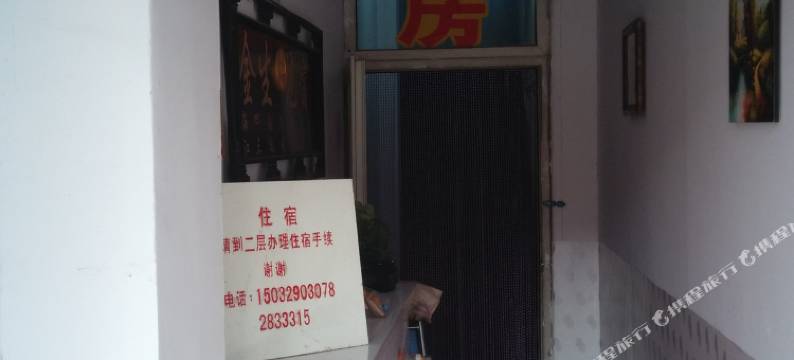 唐山新新家快捷宾馆图片