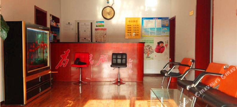 唐山新悦数码宾馆图片