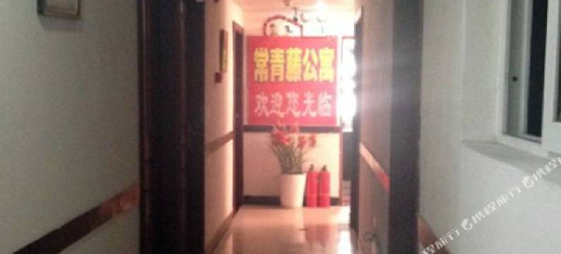 重庆常青藤公寓图片