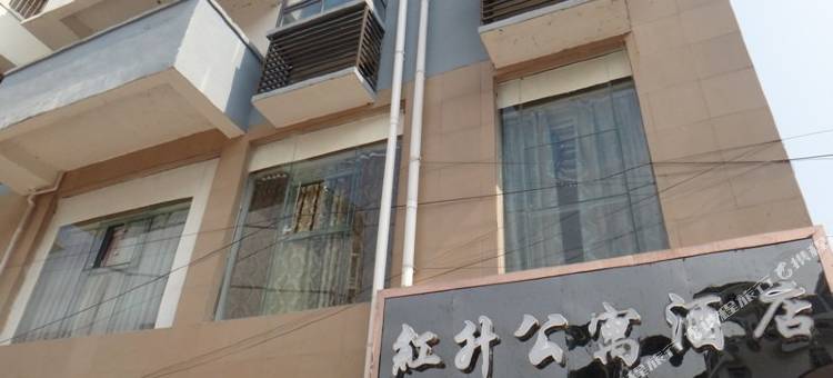 青川红升公寓酒店图片