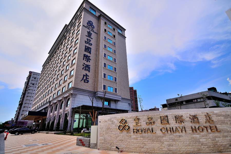 嘉義皇品國際酒店