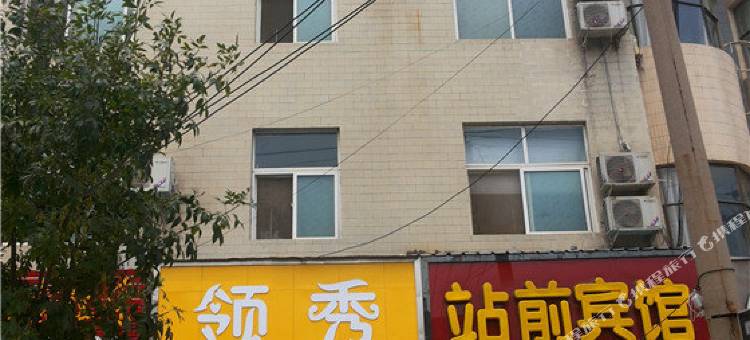 兰考站前宾馆图片