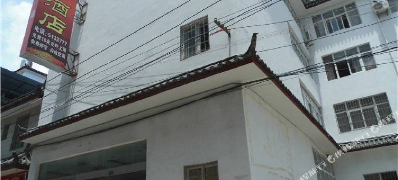 丽江七彩云酒店图片