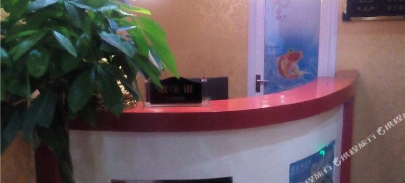 巴中维也纳宾馆图片