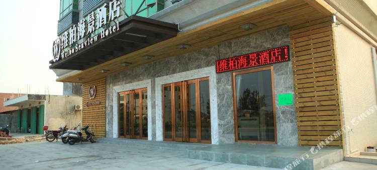 惠东汇柏海景酒店图片