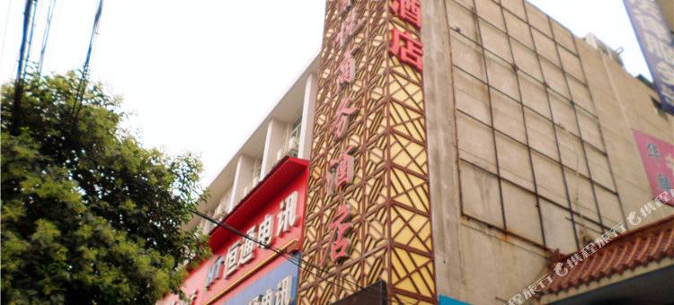 渭南秦悦商务酒店图片