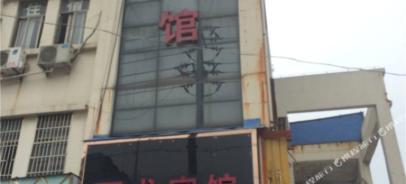 绍兴袍江百龙宾馆图片