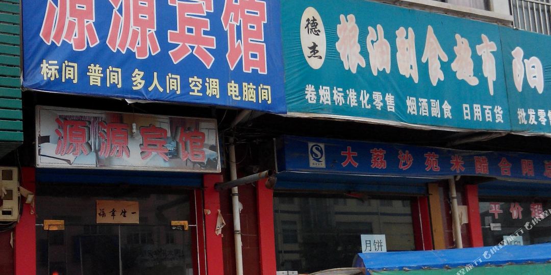 地址(位置,怎么去,怎么走):  陕西省渭南市合阳县西环路中段广场中央