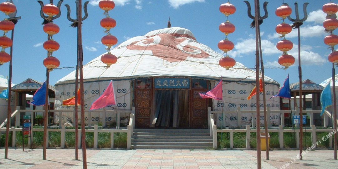 安固里草原度假村