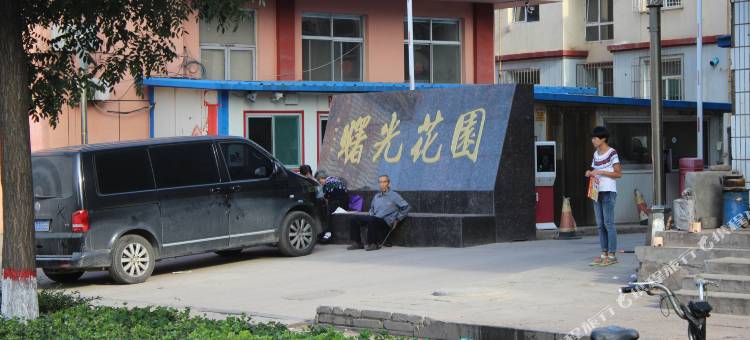 平遥豪华公寓图片