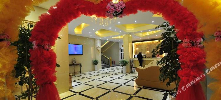 旌德香榭丽舍酒店图片