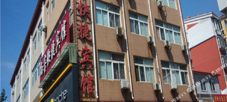 乐亭尚客快捷宾馆图片