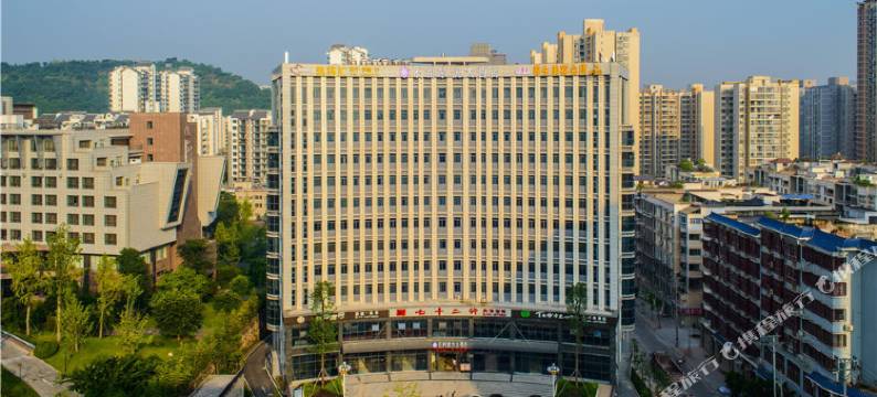 重庆石都紫悦大酒店(大足体育中心店)图片