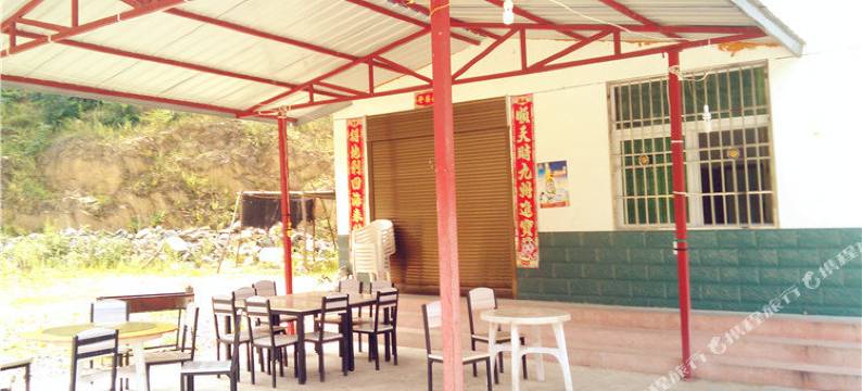 商南金丝峡竹韵山庄图片