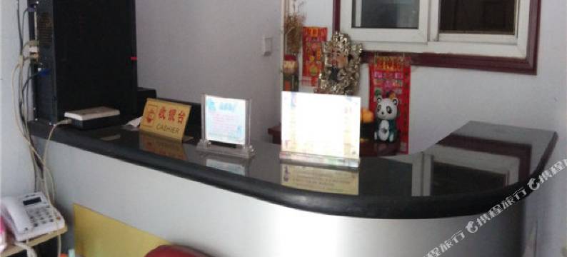 乐亭隆祥宾馆图片