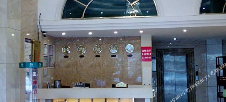 政和万得酒店图片