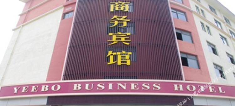 靖江亿都商务宾馆图片