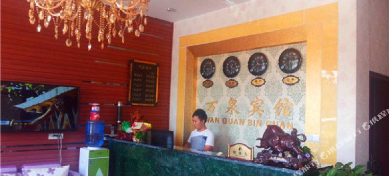 洛阳万泉宾馆(白马寺景区店)图片