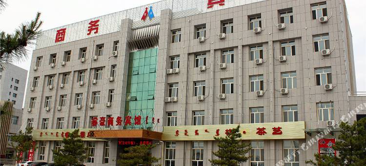 赤峰睿豪商务宾馆图片
