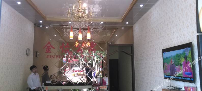 来宾金怡公寓图片