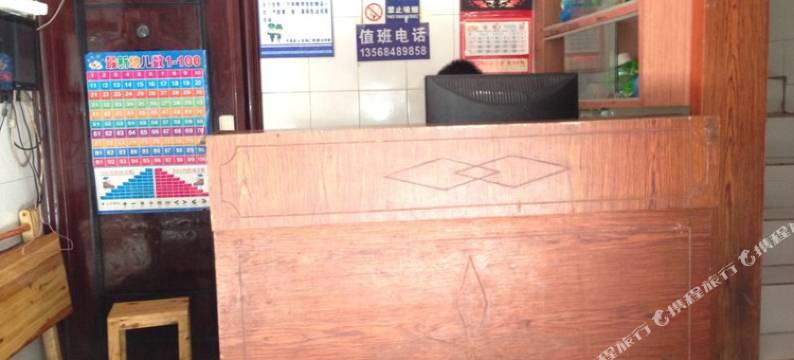 平昌明月旅馆图片