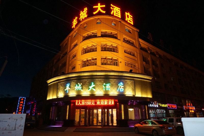 酒店外观
