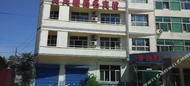 磴口贵宾楼商务宾馆图片