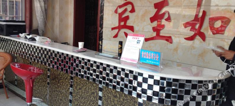 七彩丹霞聚贤宾馆图片