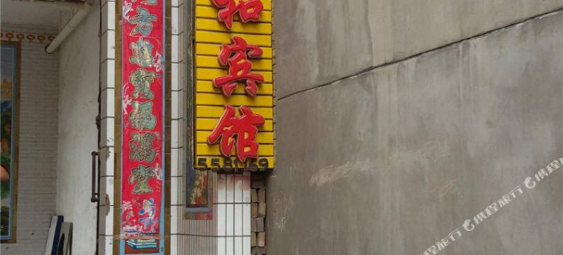 稷山祥和宾馆图片