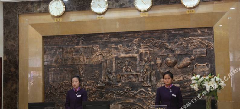 临洮东方大酒店图片