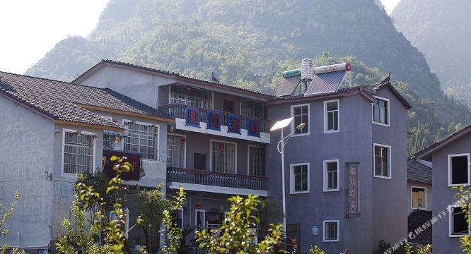 黔西南兴义顺风客栈