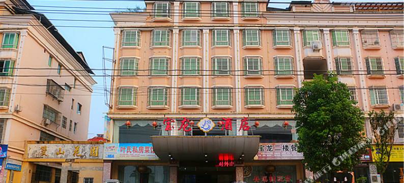 三明沙县宝龙酒店图片