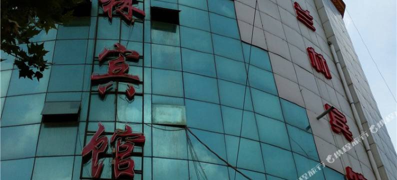 泾川楠林宾馆图片