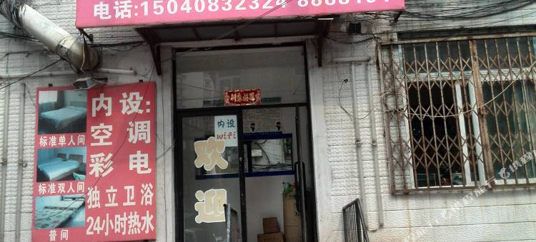 抚顺福特旅馆图片