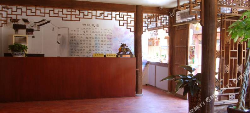 象山古城民宿图片