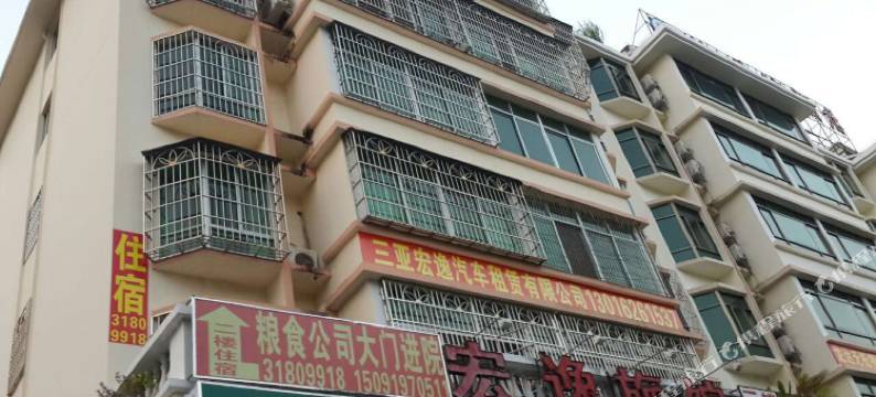 三亚宏逸旅馆图片