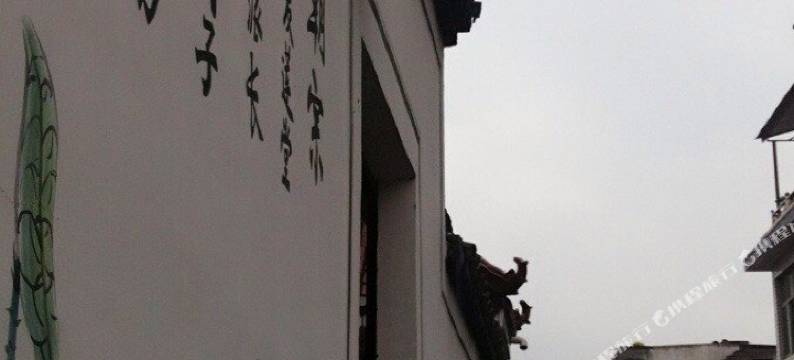 桐庐银杏树下客栈图片