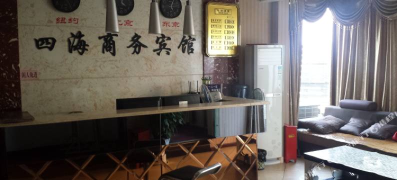 渠县四海商务宾馆图片